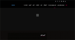 Desktop Screenshot of amoozandeganart.com